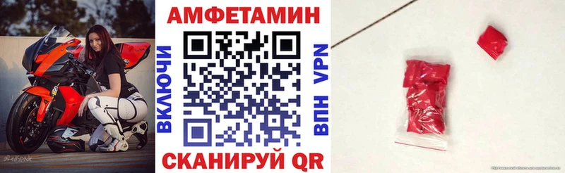ОМГ ОМГ онион  Белово  Амфетамин 97% 