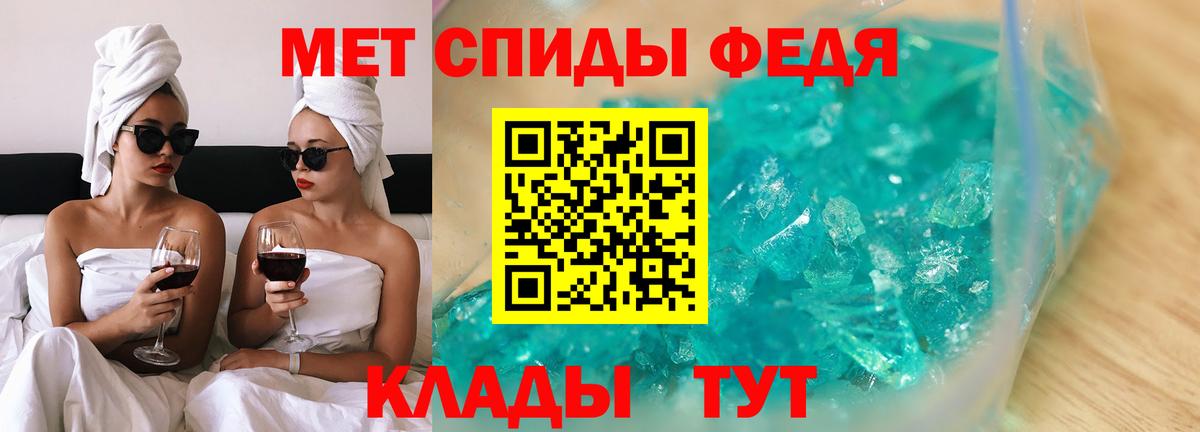 АМФ Розовый Белово