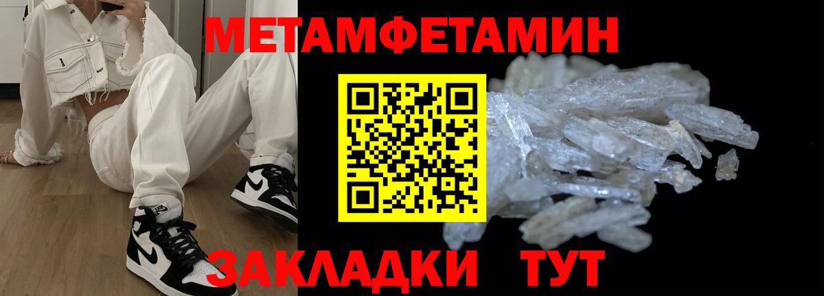 АМФ 97%  АМФ  Белово  Вход с VPN 
