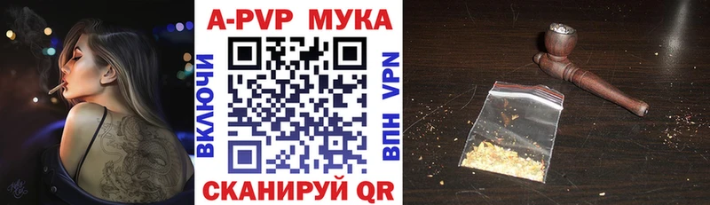 Alpha PVP Crystall цена наркотик Белово