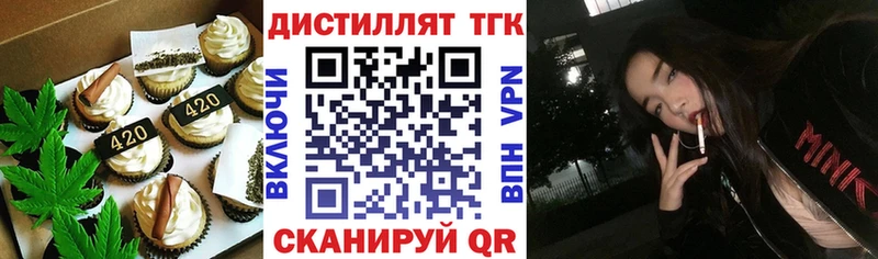 Еда ТГК конопля где купить наркоту Белово
