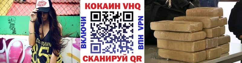 ОМГ ОМГ вход  Белово  КОКАИН VHQ  купить наркотик 