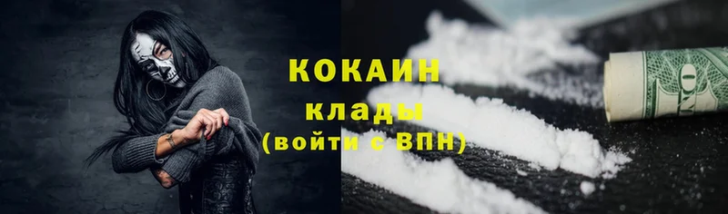 Cocaine Перу Белово