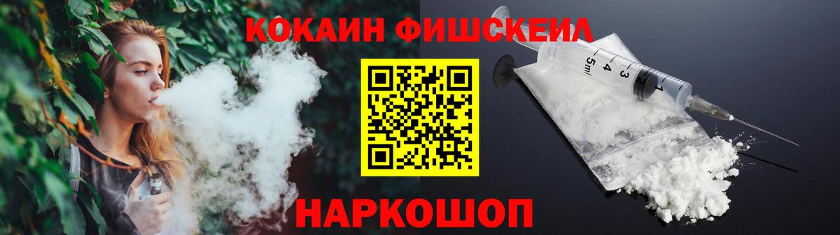 Cocaine 99% Белово