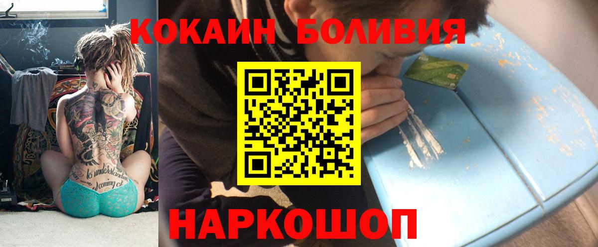 КОКАИН 98% Белово