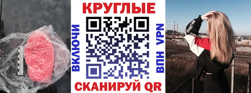 ЭКСТАЗИ DUBAI наркошоп Белово