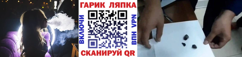 ГАШИШ хэш Белово
