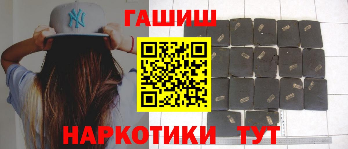 Гашик  Вход с VPN  МЕТ  Марки ЛСД  Белово  МДМА  Мяу-Мяу  Продажа наркотиков 