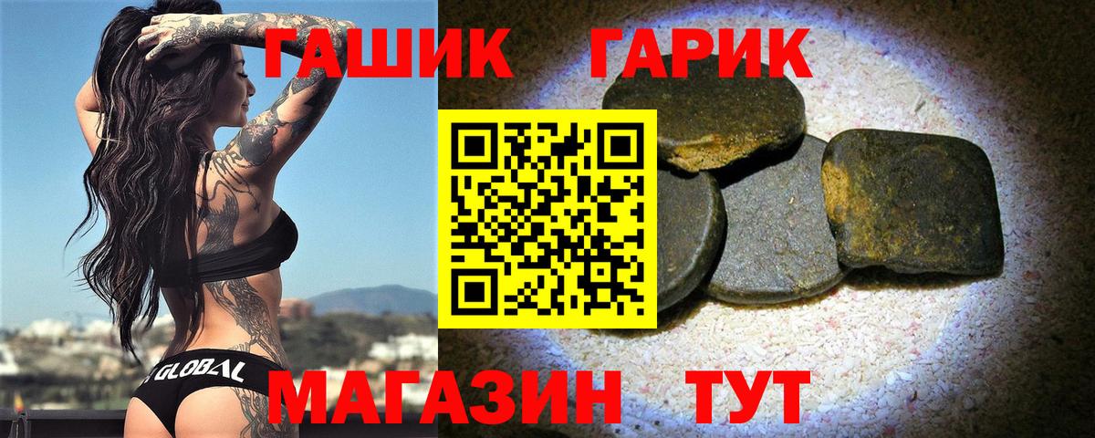 Белово  Гашиш ice o lator  ГАШ AMNESIA HAZE  Вход с VPN 