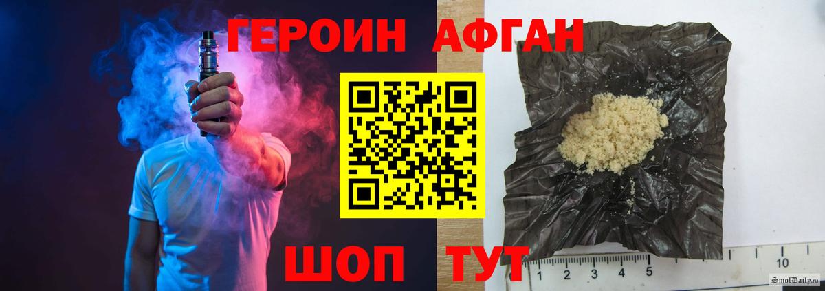 ГЕРОИН  Вход с VPN  Белово  ГЕРОИН герыч 