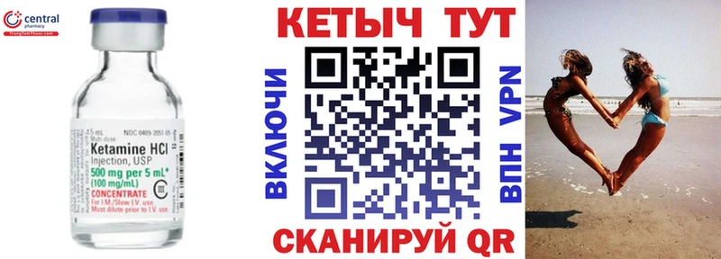 КЕТАМИН VHQ  купить наркоту  Белово 