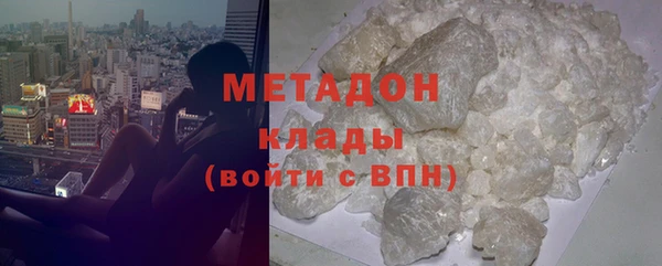 молекула духа Нязепетровск