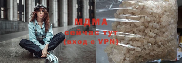 молекула духа Нязепетровск
