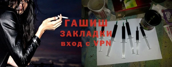 кристаллы Няндома