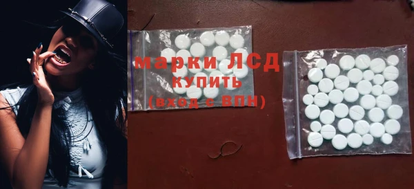 кристаллы Няндома