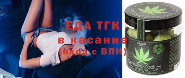 кристаллы Няндома