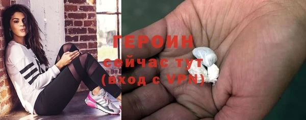 кристаллы Няндома
