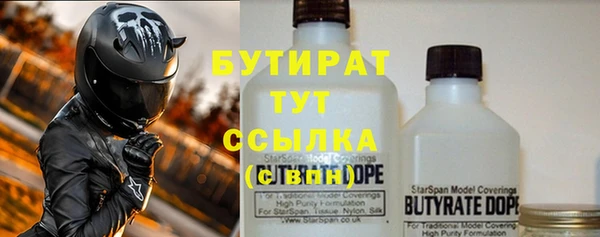 кристаллы Няндома
