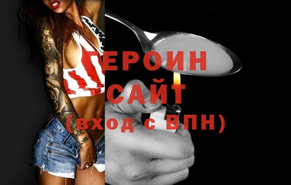 кристаллы Няндома