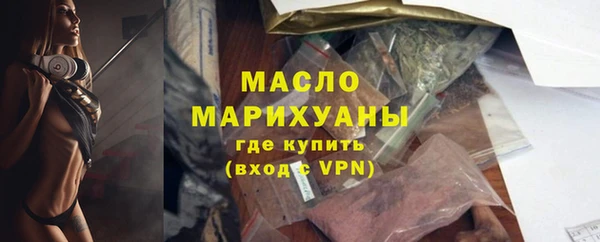молекула духа Нязепетровск