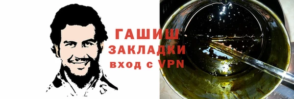 кристаллы Няндома