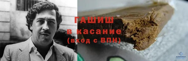 молекула духа Нязепетровск