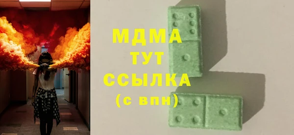 кристаллы Няндома