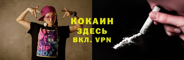 кристаллы Няндома