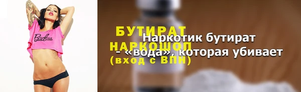 молекула духа Нязепетровск