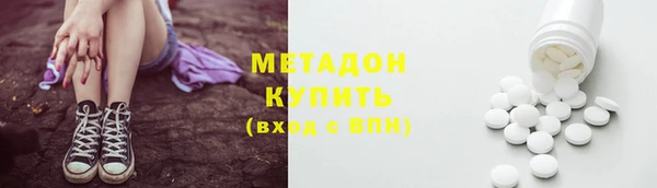 кристаллы Няндома