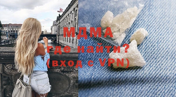 кристаллы Няндома