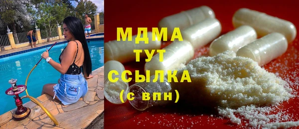 молекула духа Нязепетровск