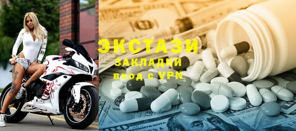mix Нягань
