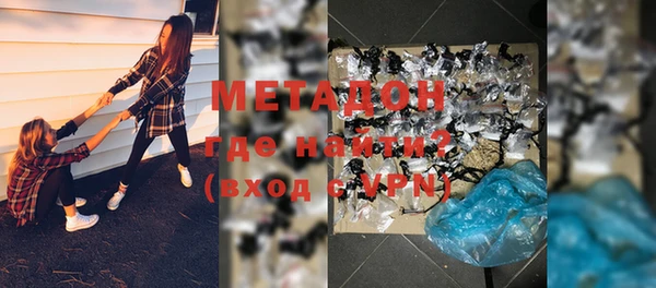 бутират Бежецк
