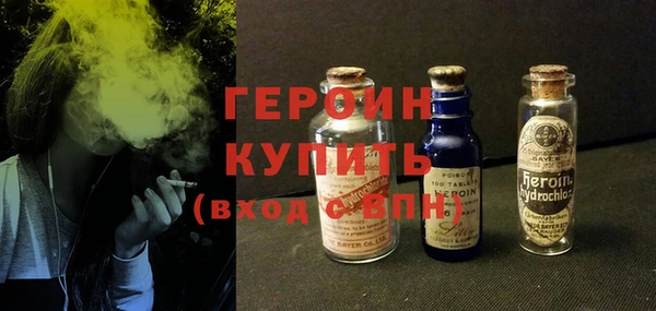 молекула духа Нязепетровск