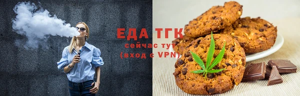 кристаллы Няндома