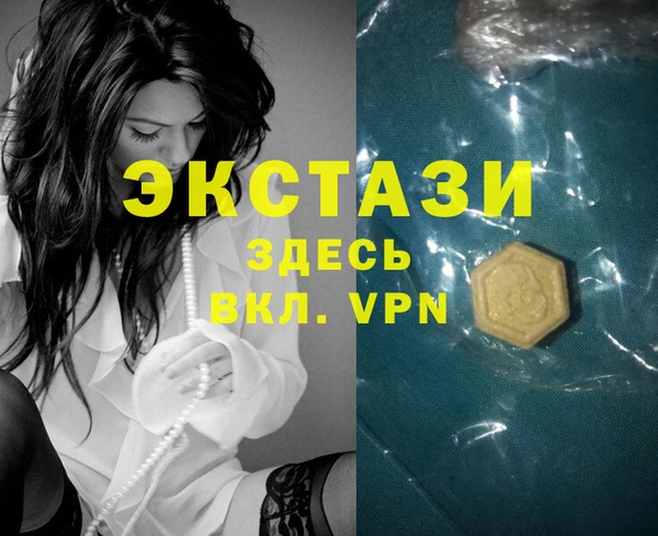кристаллы Няндома