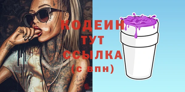 кристаллы Няндома
