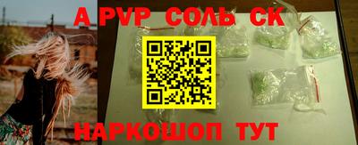 кокаин премиум Аргун