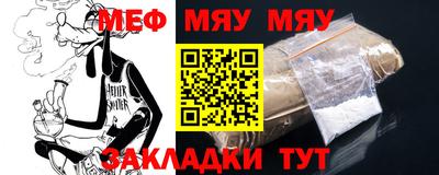 первитин Апшеронск