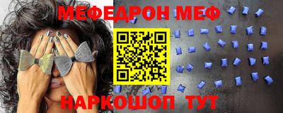 первитин Аргун