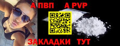 тгк Апрелевка