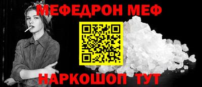 первитин Аргун