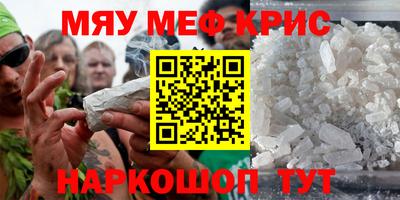 первитин Аргун