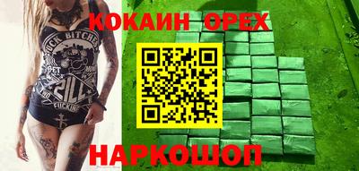 мескалин Балаково