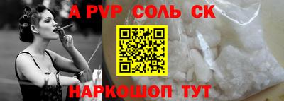 первитин Аргун