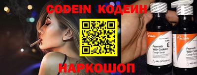 первитин Апшеронск