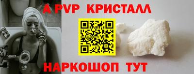не бодяженный Апшеронск
