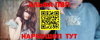 тгк Апрелевка