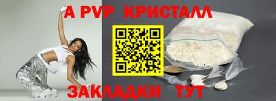 амф Берёзовский